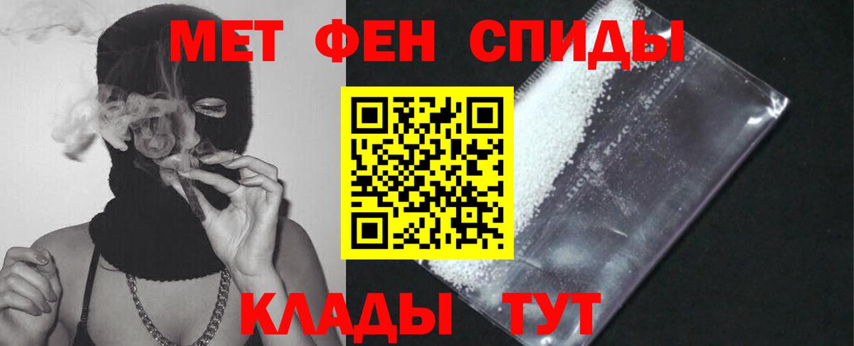 АМФЕТАМИН VHQ Сатка