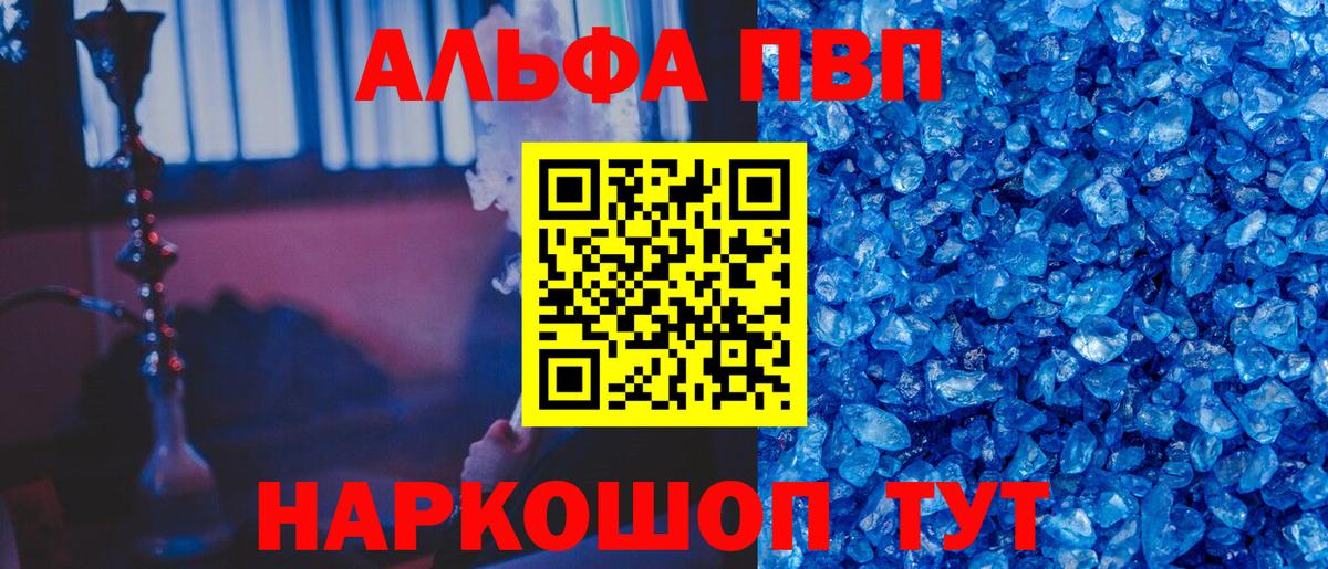 Экстази Сатка