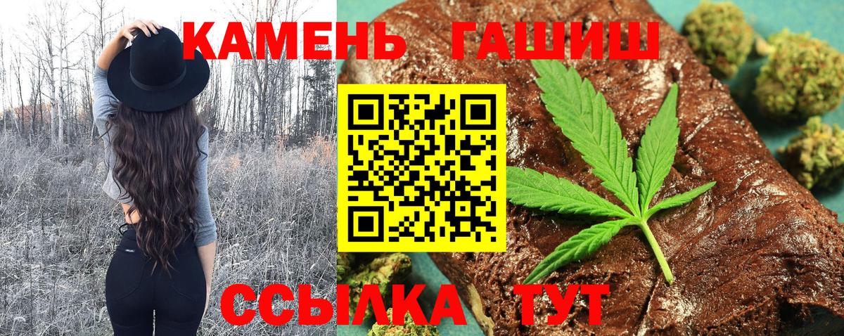 Гашиш гашик  Вход с VPN  Сатка 