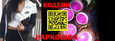 не бодяженный Пыть-Ях