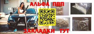 спиды Пушкино