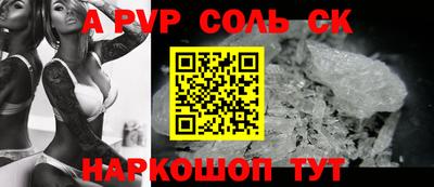 спиды Пушкино