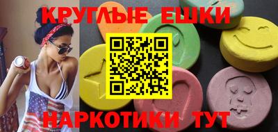 спиды Пушкино