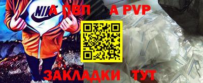 спиды Пушкино
