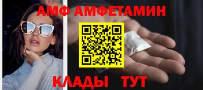 спиды Пушкино