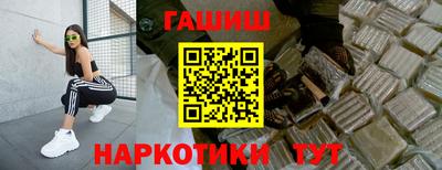 спиды Пушкино
