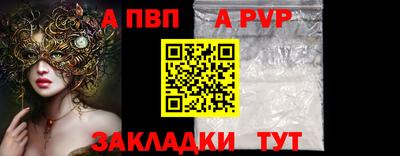 герыч Пугачёв