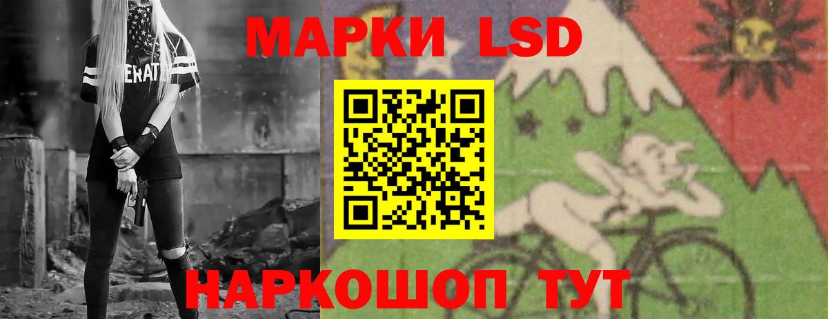 LSD-25 экстази кислота  blacksprut сайт  Лсд 25 экстази  Сатка  LSD-25 экстази ecstasy  Вход с VPN 