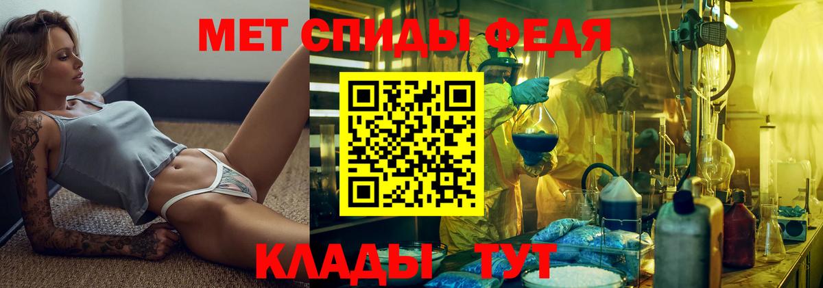 Метамфетамин кристалл  Метамфетамин кристалл  Вход с VPN  Сатка 