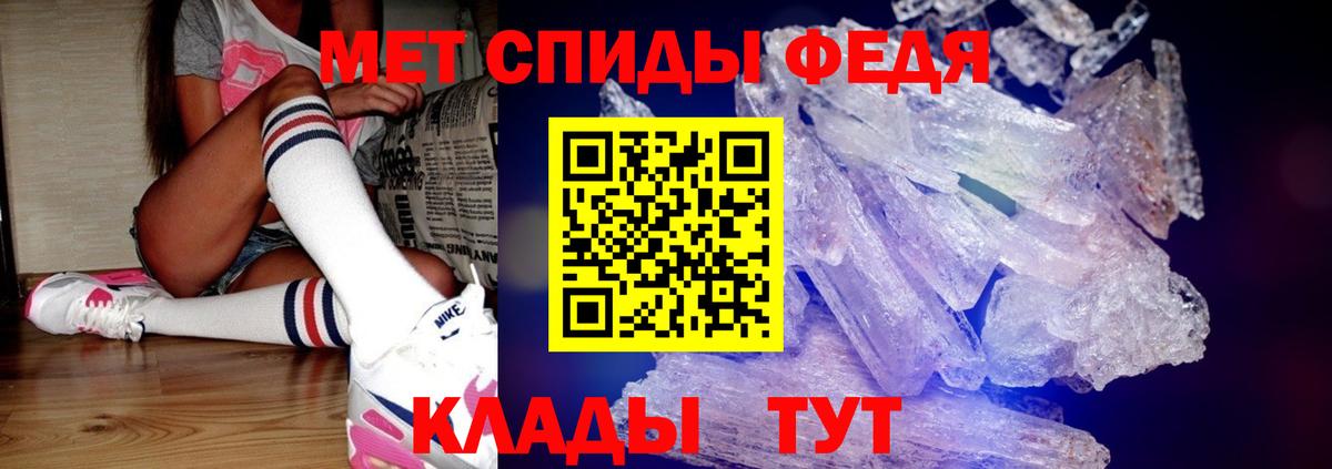 ГАШИШ  Сатка  Бошки Шишки  МЕФ кристаллы  Вход с VPN 