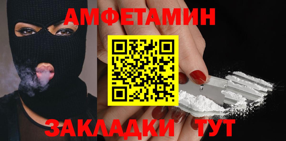 МЕТАМФЕТАМИН витя Сатка