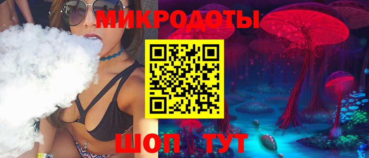 Сатка  Галлюциногенные грибы прущие грибы  Вход с VPN 