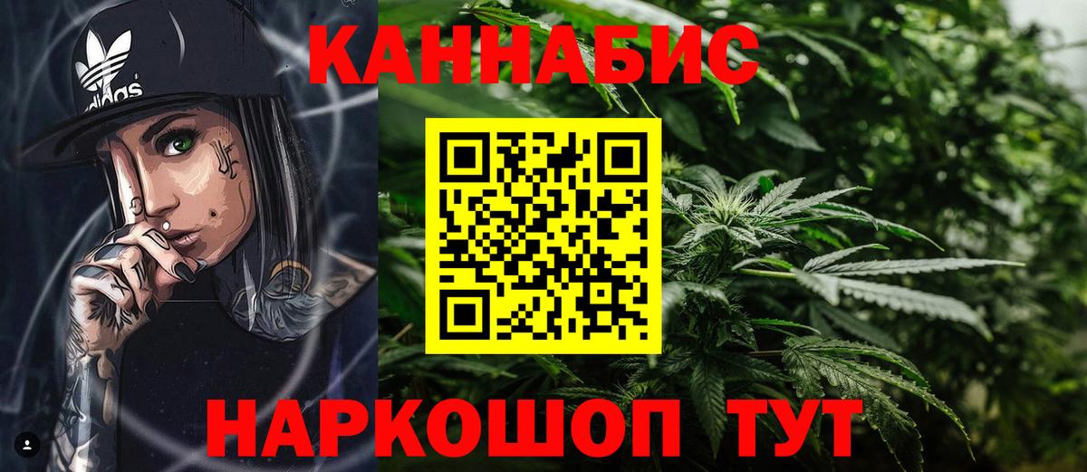 Шишки марихуана THC 21% Сатка