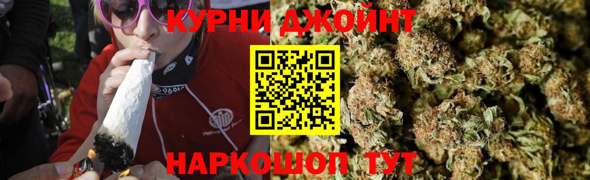 Шишки марихуана White Widow  Вход с VPN  Марихуана Amnesia  Бошки Шишки марихуана  Сатка  Конопля VHQ 